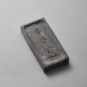 An inscribed ‘Hehe Erxian’ rectangular ink cake (Qianlong carved four-character mark and of the period, 1736-1795) - reverse