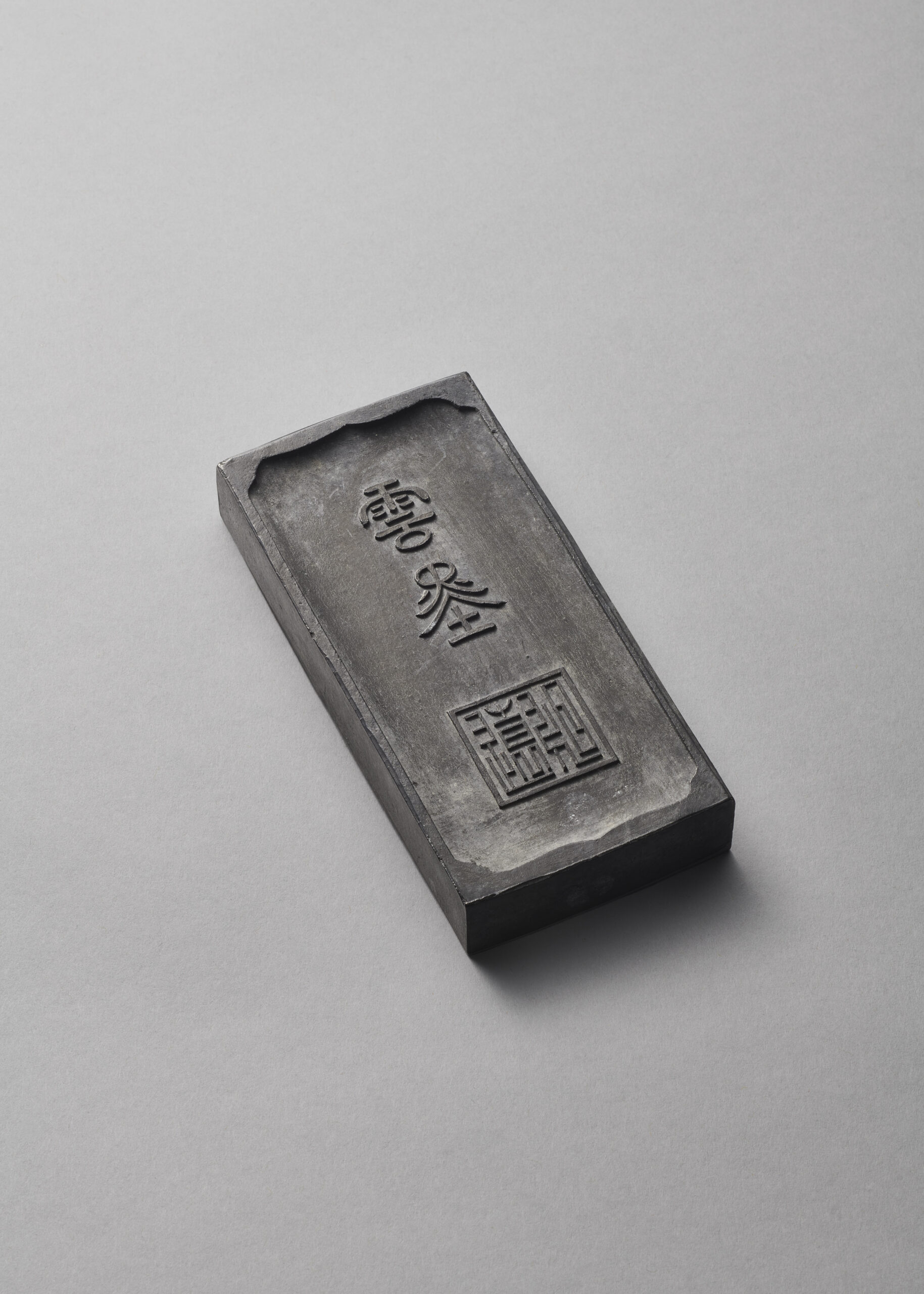 An inscribed ‘Hehe Erxian’ rectangular ink cake (Qianlong carved four-character mark and of the period, 1736-1795) - reverse