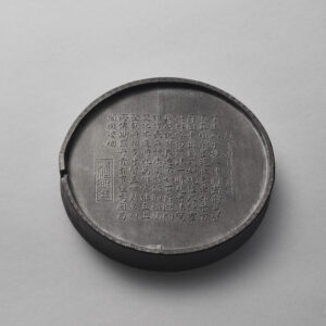 An important dated and inscribed ‘magpie and prunus’ ink cake (Tianqi first year, corresponding to 1621 and of the period) - reverse
