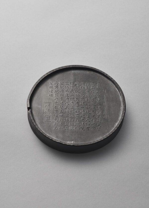 An important dated and inscribed ‘magpie and prunus’ ink cake (Tianqi first year, corresponding to 1621 and of the period) - reverse