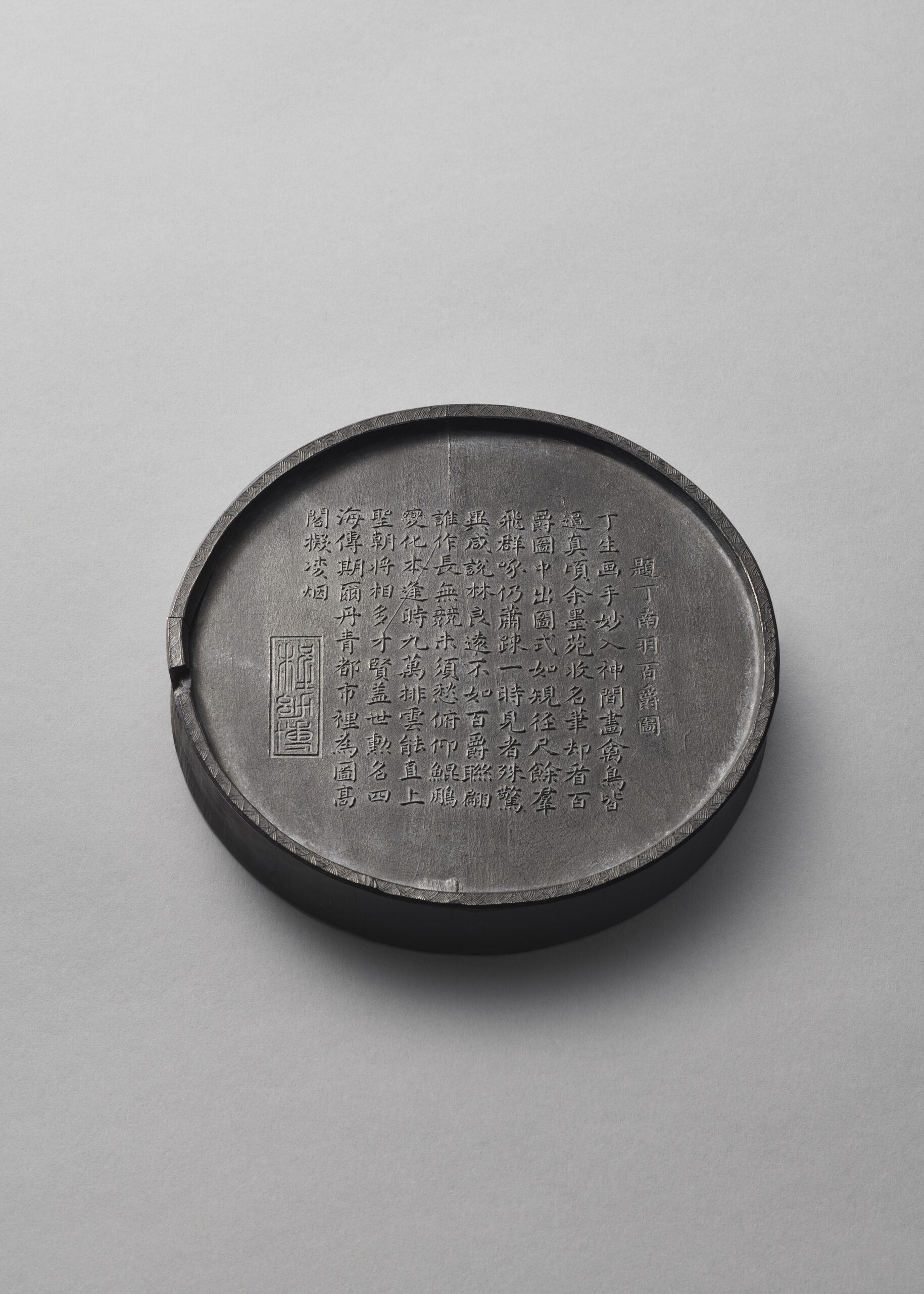 An important dated and inscribed ‘magpie and prunus’ ink cake (Tianqi first year, corresponding to 1621 and of the period) - reverse