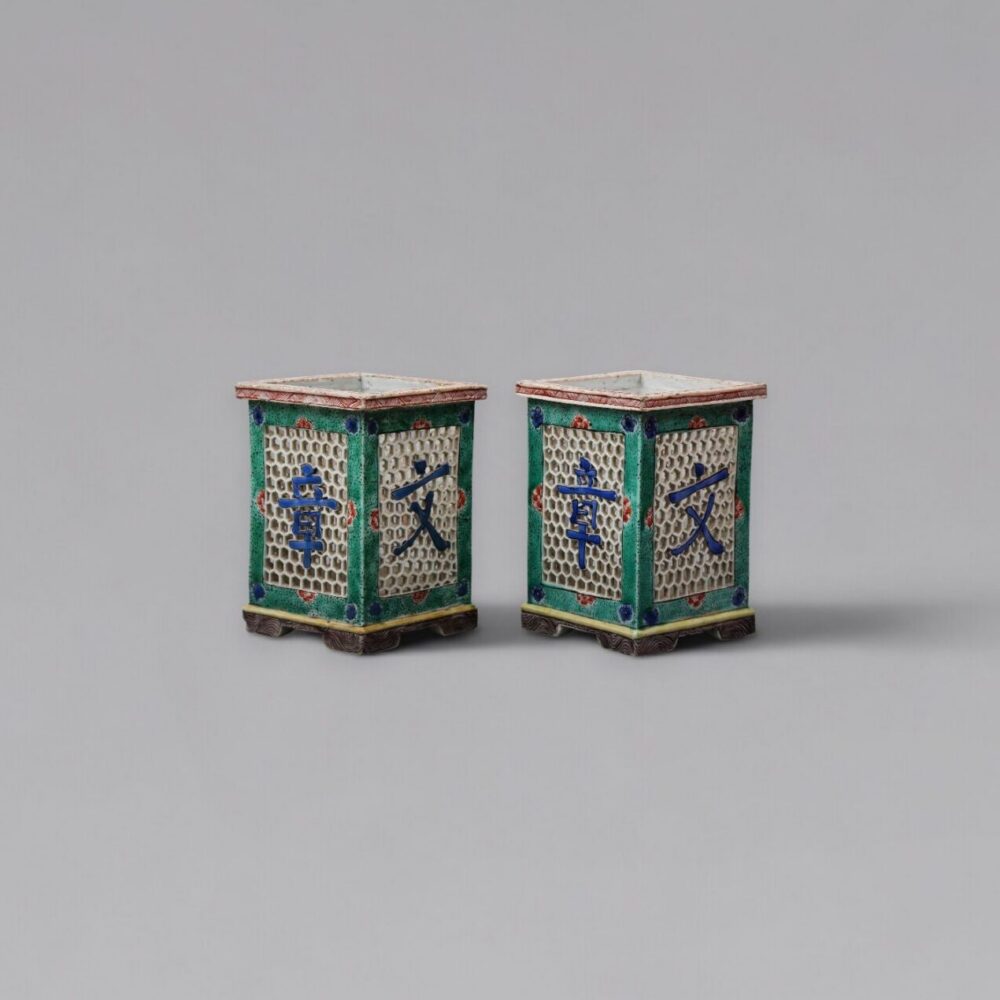 A pair of famille-verte biscuit-glazed openwork brushpots, ‘bitong’ (Kangxi period)