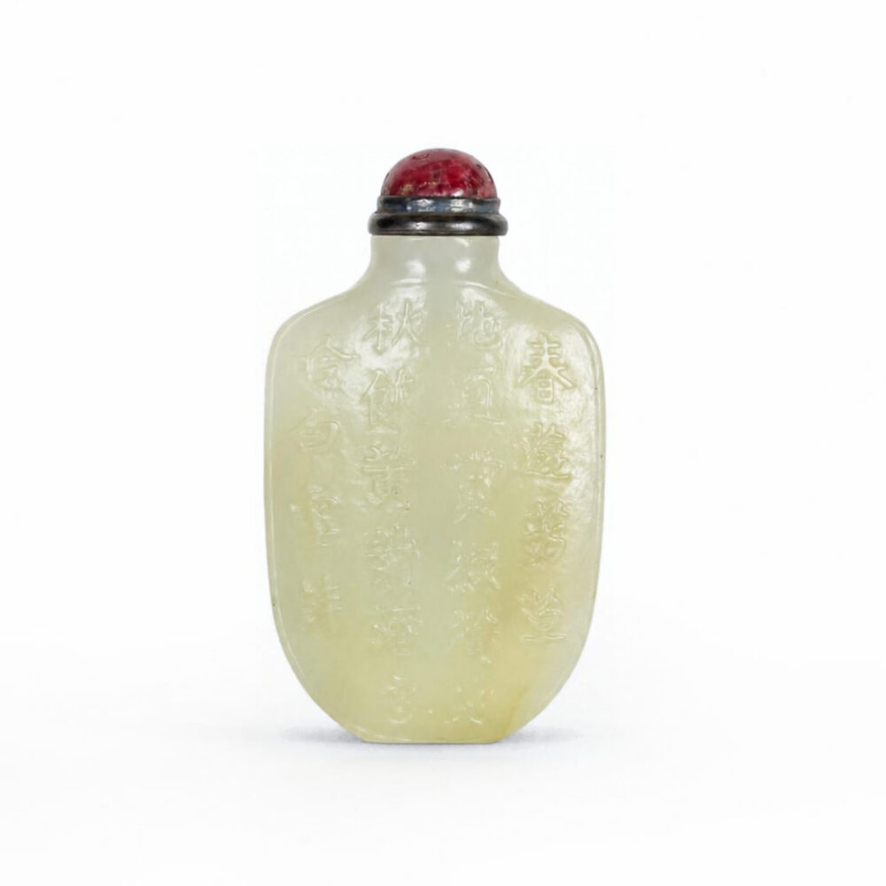 A white jade ‘landscape and poem’ snuff bottle