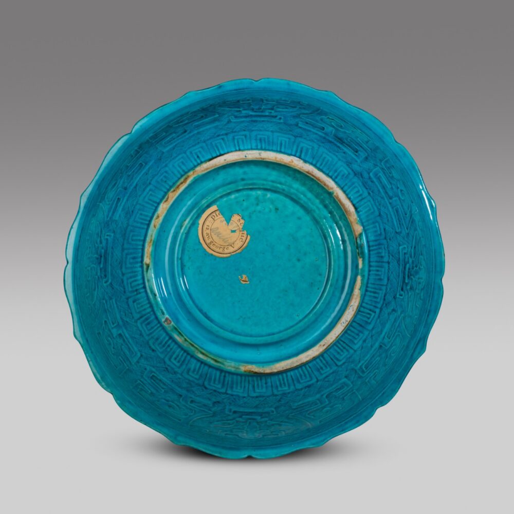 A large turquoise-glazed bowl