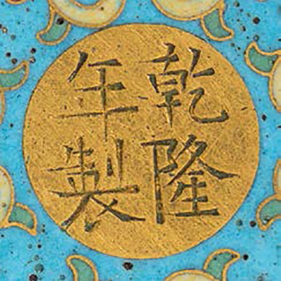 A gilt-bronze cloisonné enamel censer